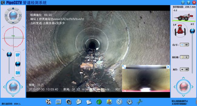 盐亭管道CCTV检测专家-炜誉市政工程有限公司