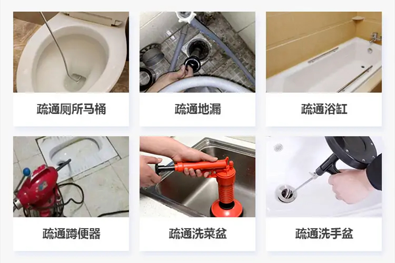 盐亭下水道疏通电话【管道疏通】24h专业上门服务